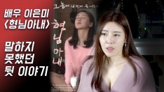 27+ 영상 이은미 영화 21 파트너영상 1 페이지 | 미디어천국 메이트이엔티